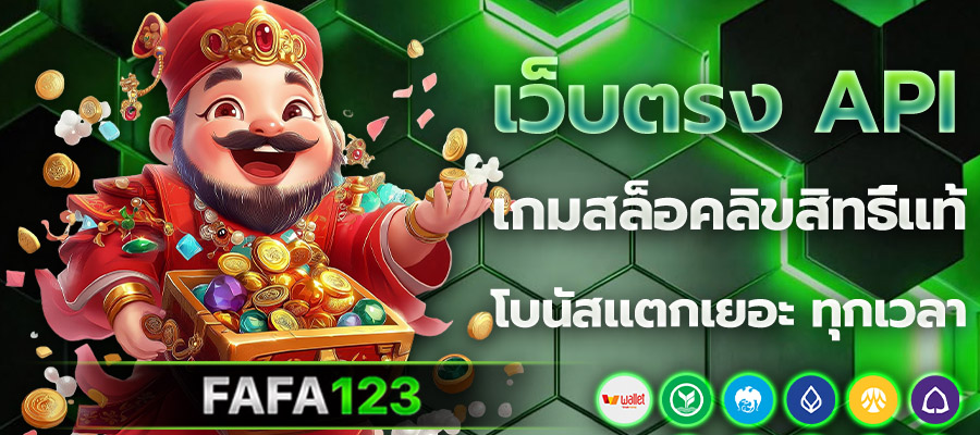 สล็อตเว็บตรง