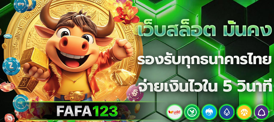 สล็อตเว็บตรง